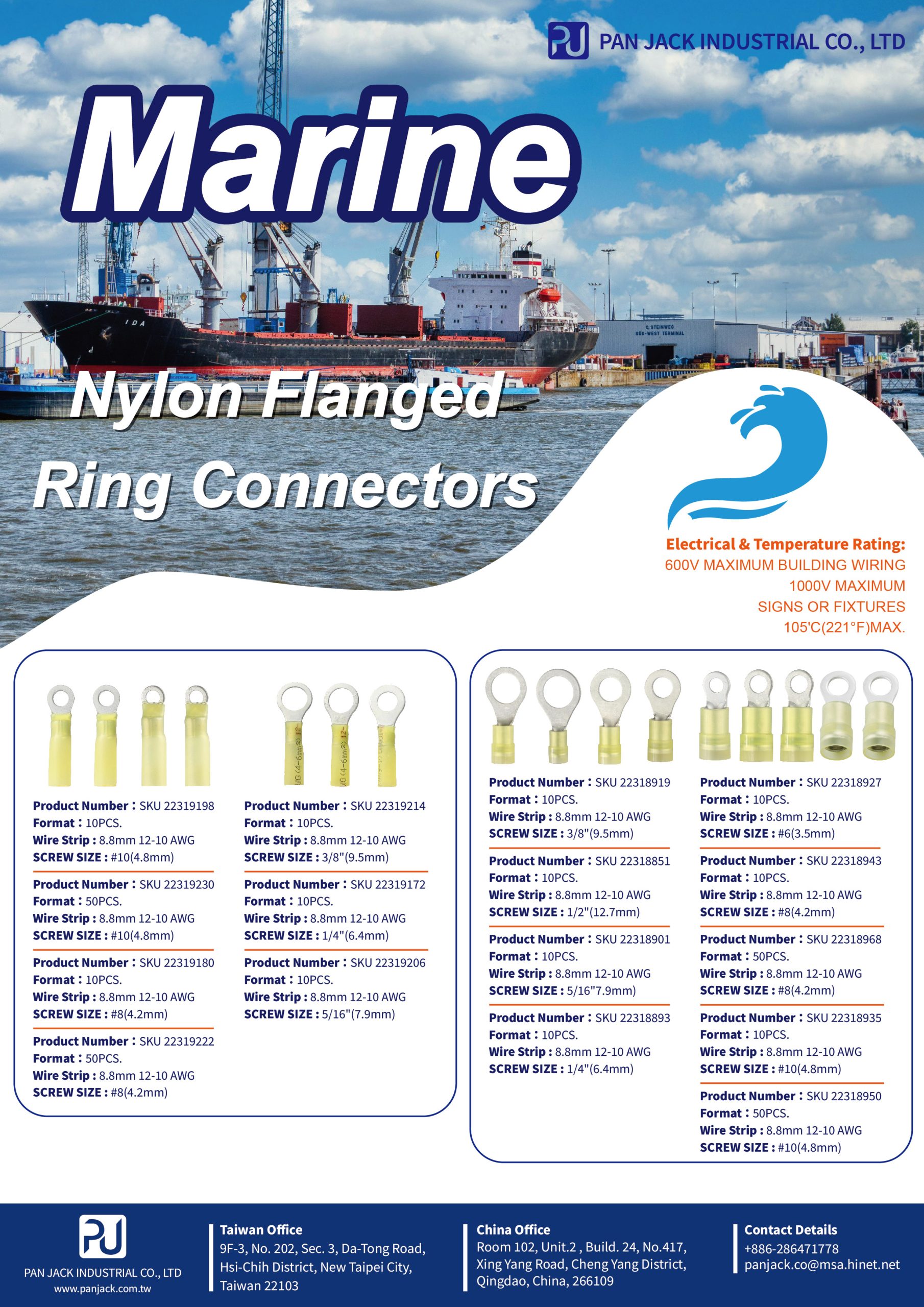 Nylon Flanged Ring Connectors - PAN JACK INDUSTRIAL CO., LTD